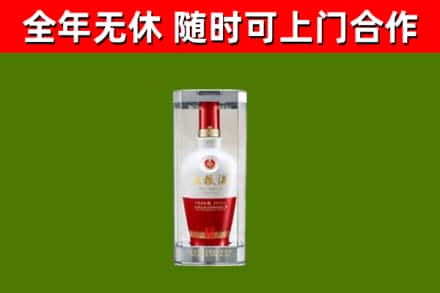 黄山烟酒回收五粮液酒.jpg