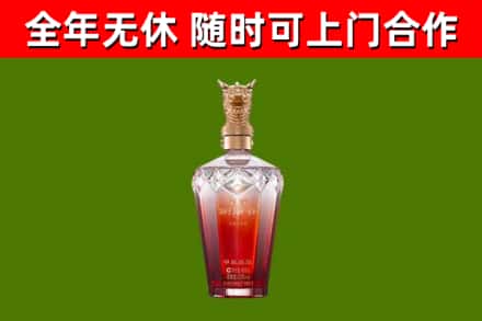 黄山烟酒回收皇家剑南春龙年.jpg