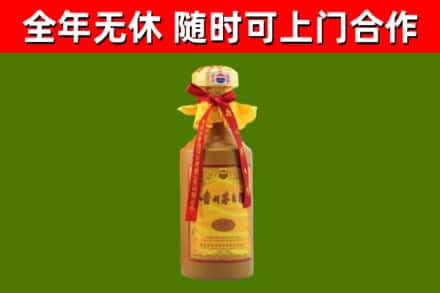 黄山烟酒回收15年茅台酒.jpg