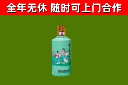黄山回收节气茅台酒