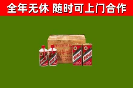 黄山烟酒回收80年代茅台酒.jpg