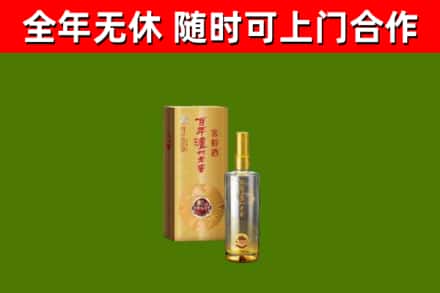 黄山烟酒回收百年泸州.jpg