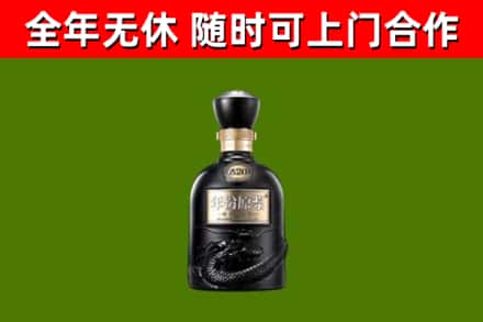 黄山烟酒回收古20酒.jpg