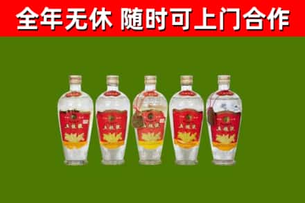 黄山回收老五粮液