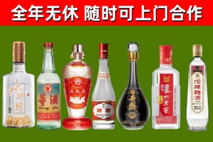 黄山回收名酒