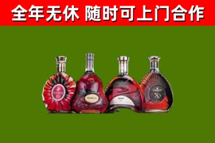 黄山烟酒回收洋酒.jpg