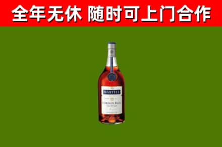 黄山烟酒回收马爹利蓝带洋酒.jpg